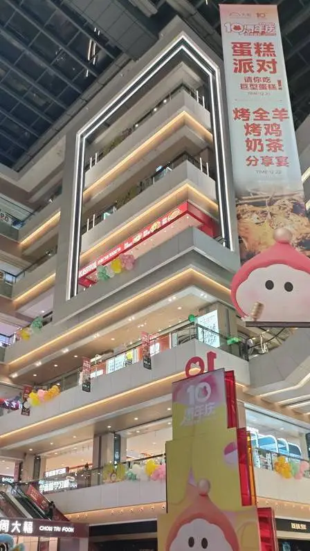 ai character: China background