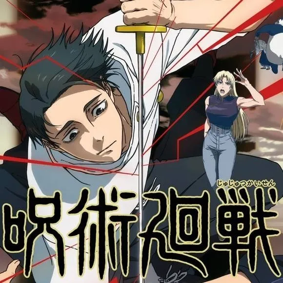 chat with ai character: jjk culling games