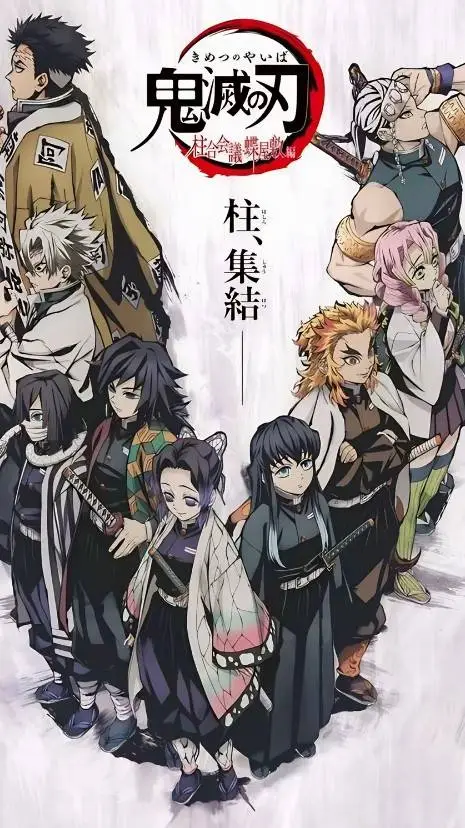 ai character: Pick me Hashira background