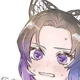 chat with ai character: shinobu
