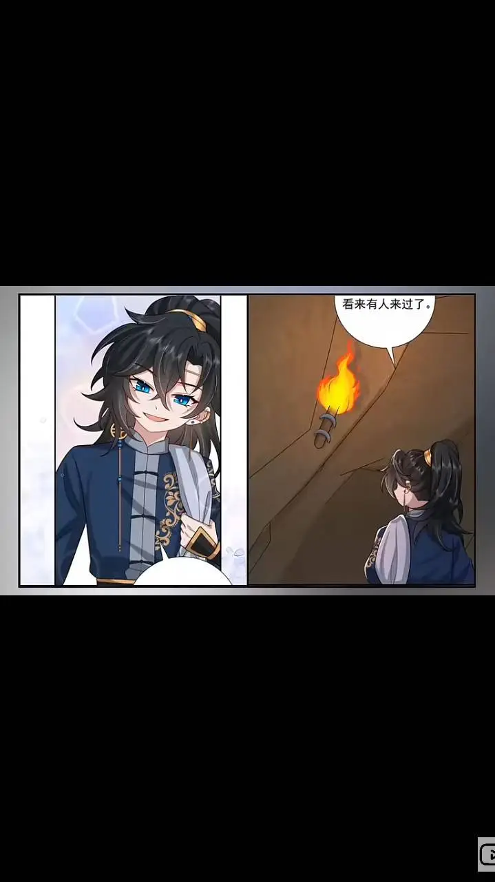 ai character: the six Prince background