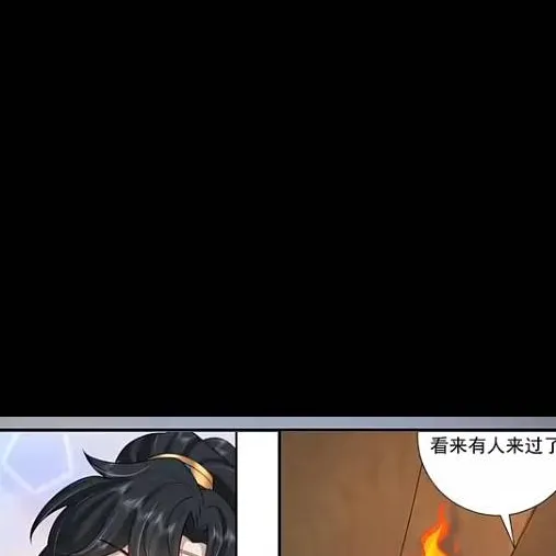 chat with ai character: the six Prince