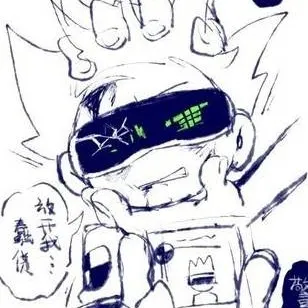 chat with ai character: Future tord