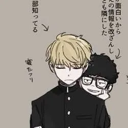chat with ai character: sxf school AU