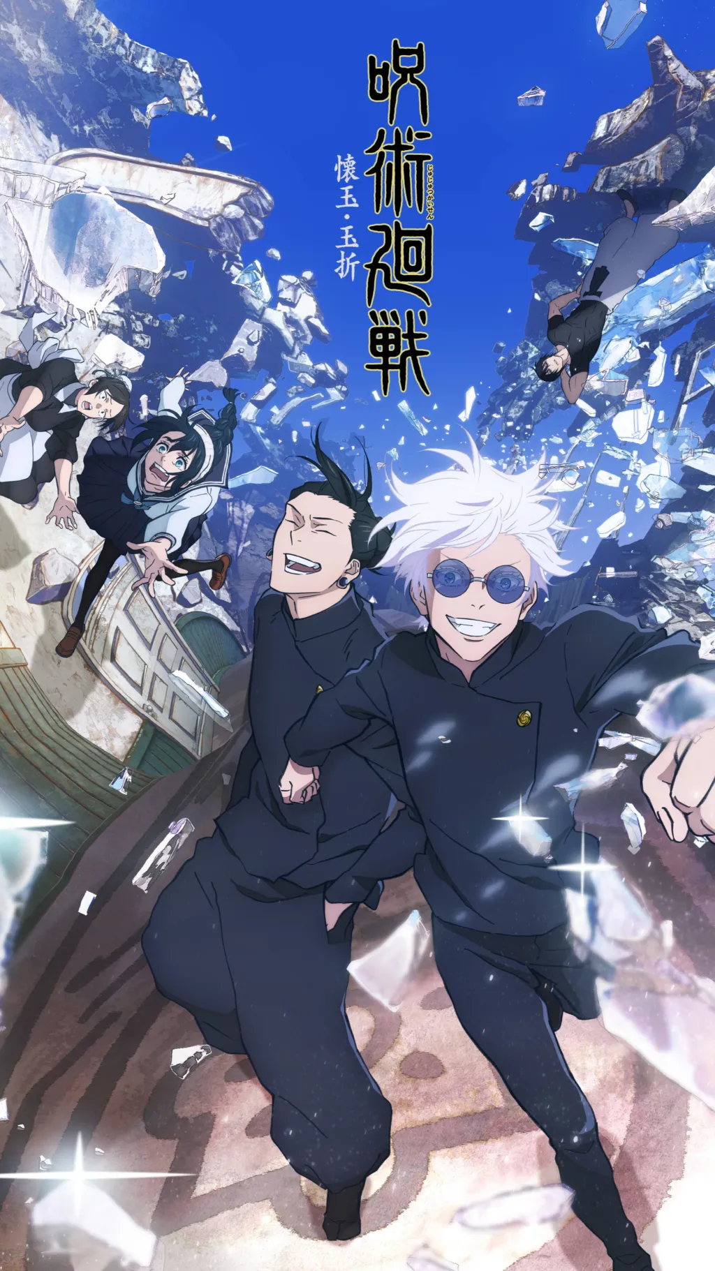 ai character: Hidden Inventory background