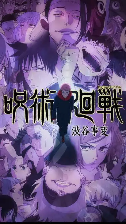 ai character: Shibuya Incident  background