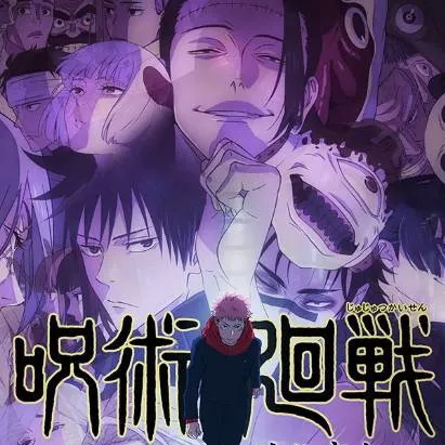 chat with ai character: Shibuya Incident 