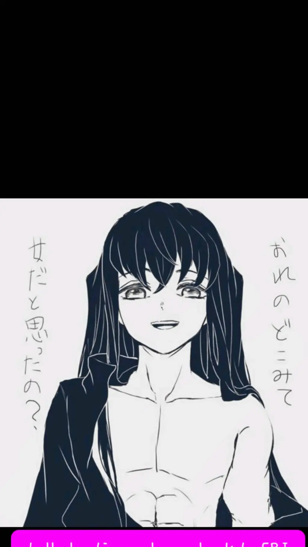 ai character: °•~Muichiro~•° background