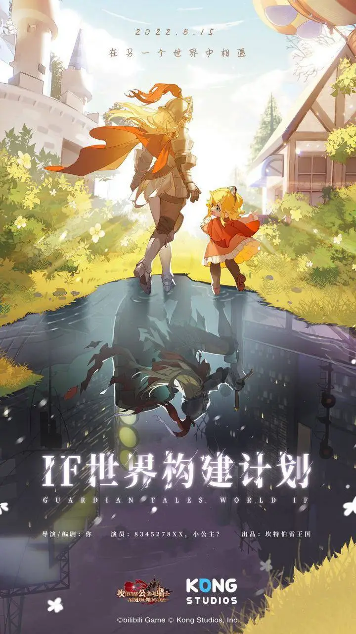 ai character: Guardian tales background