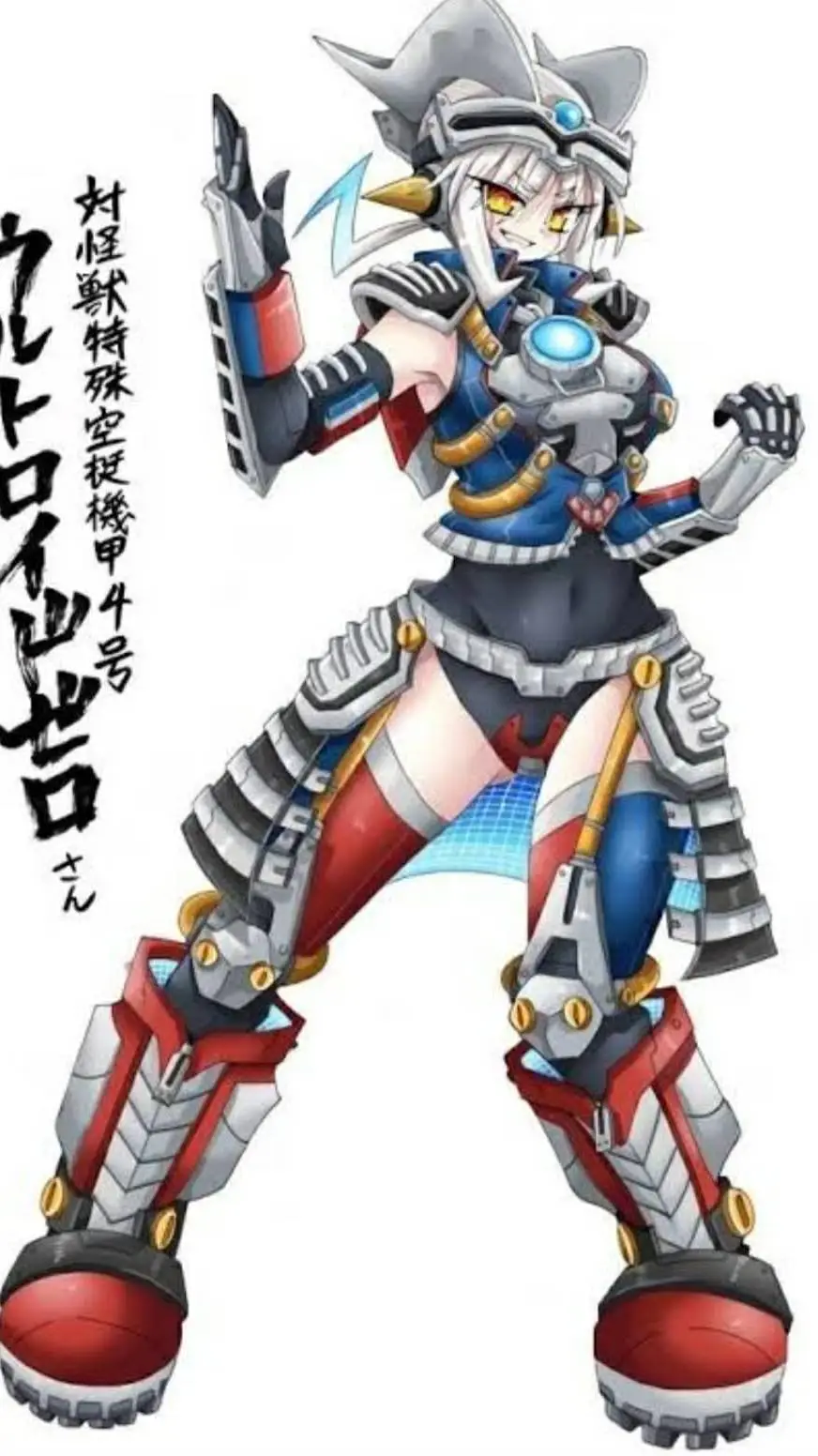 ai character: Ultroid Zero chan background