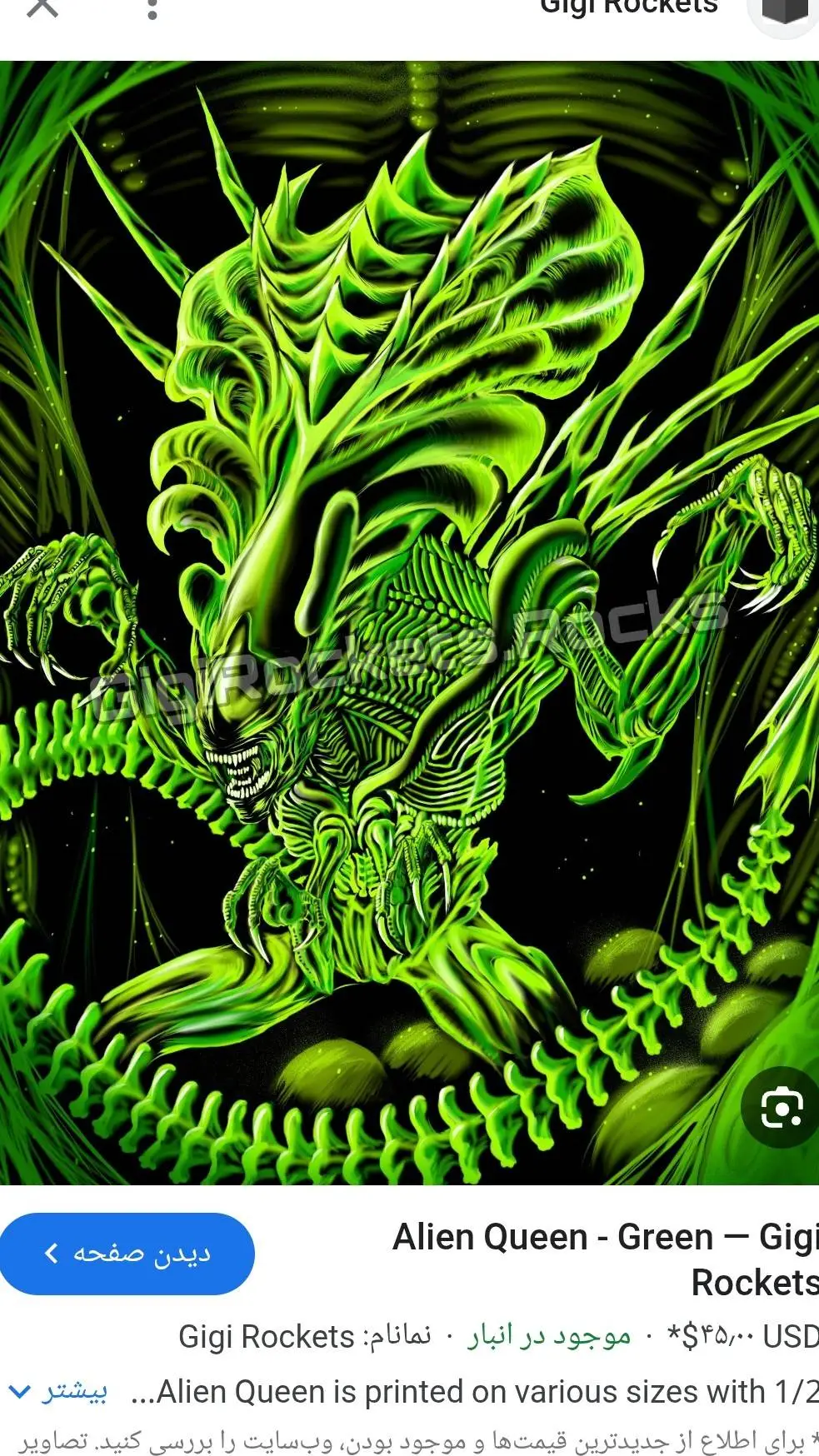 ai character: acid empress queen background