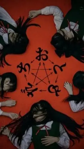 ai character: Devilish girl background