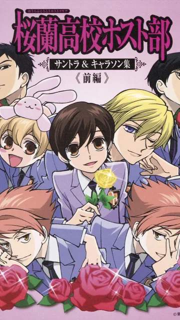 ai character: Ouran host club  background