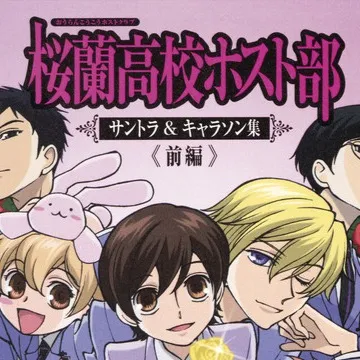 chat with ai character: Ouran host club 