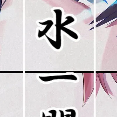 chat with ai character: Giyuu