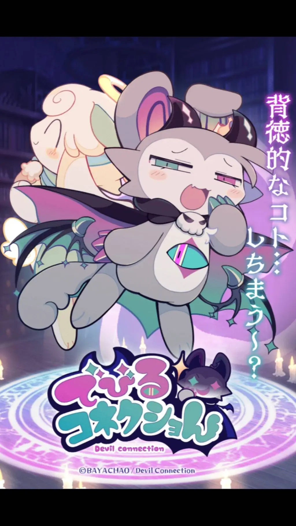 Talkie AI - Chat with devilun