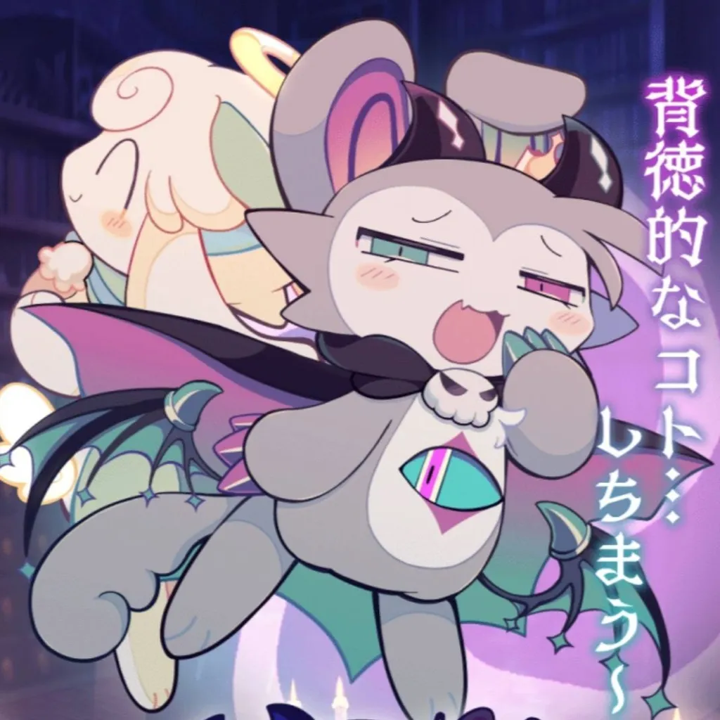 chat with ai character: devilun