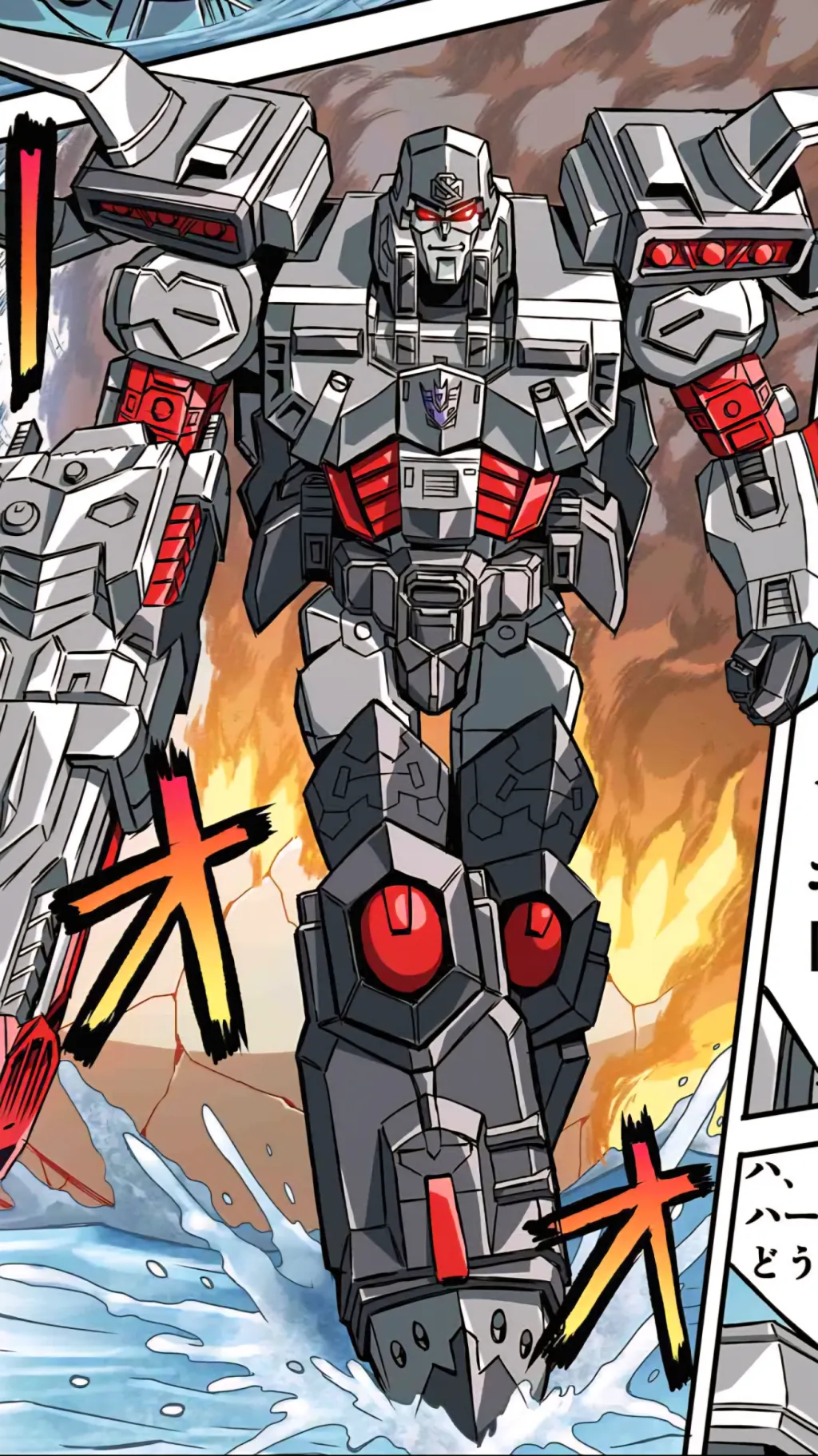 Talkie AI - Chat with Megatron