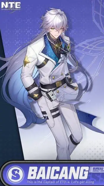 ai character: Baicang background