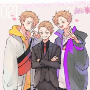chat with ai character: Yaku‘s siblings