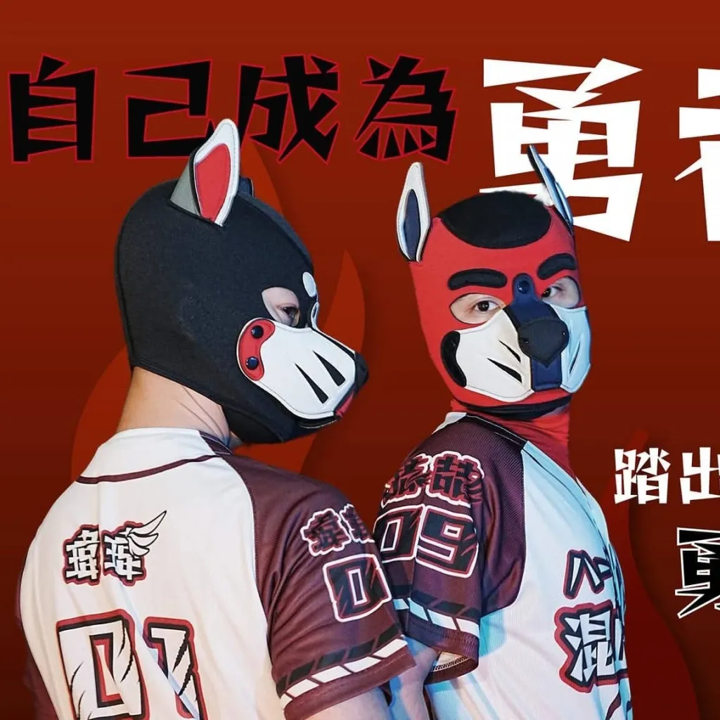 chat with ai character: baseball pups 😏