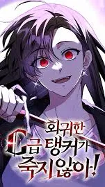 ai character: Cho-i background