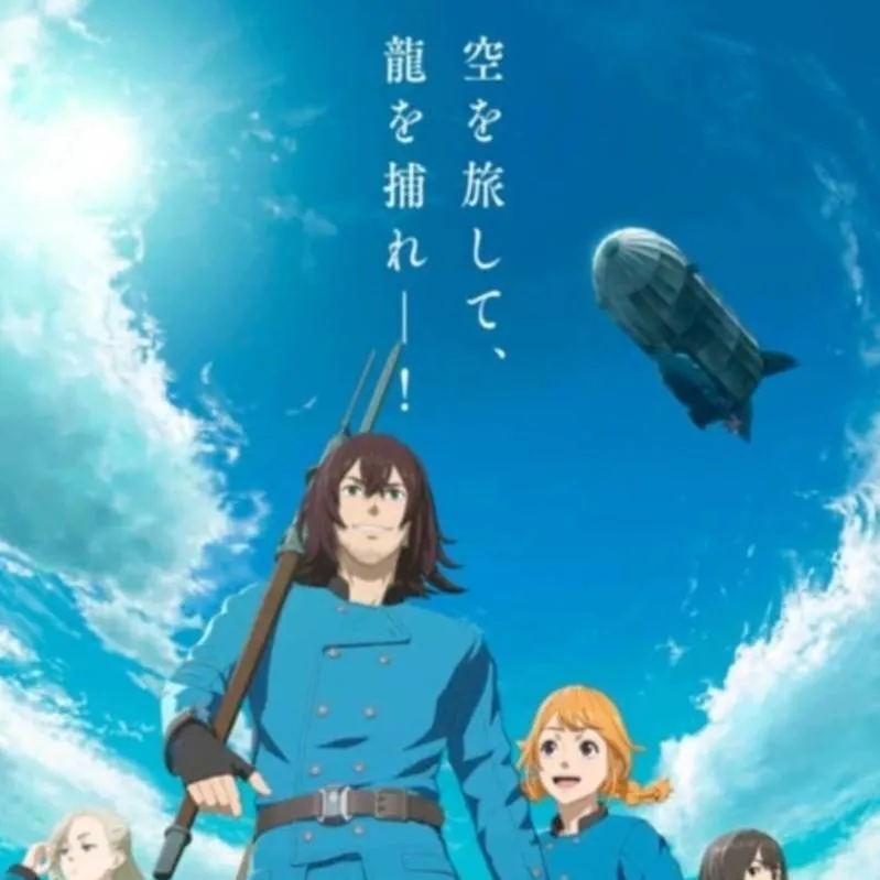 chat with ai character: Drifting Dragons