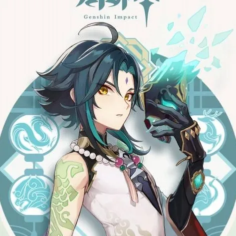 chat with ai character: 魈