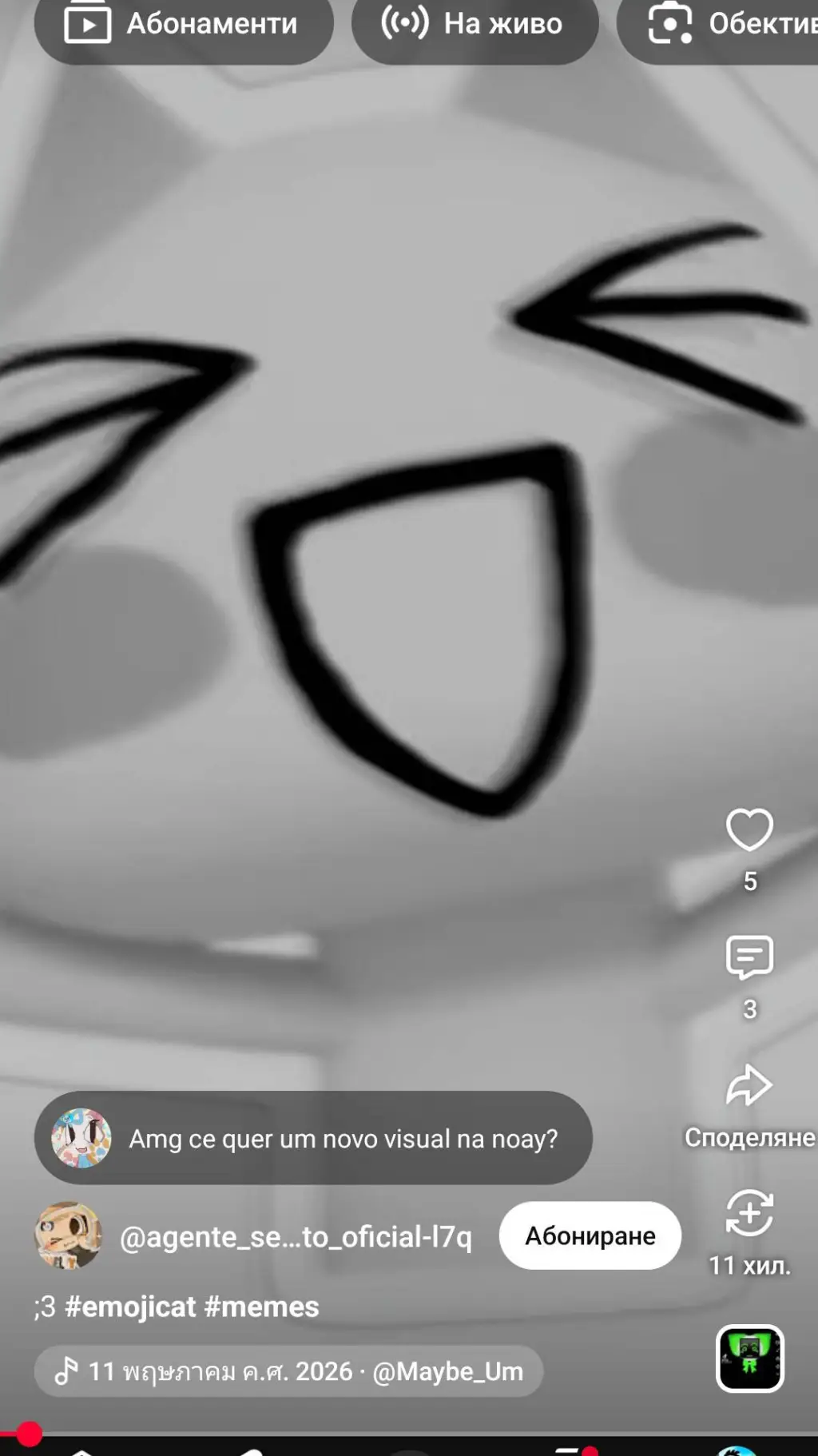 ai character: uwu cat infection background