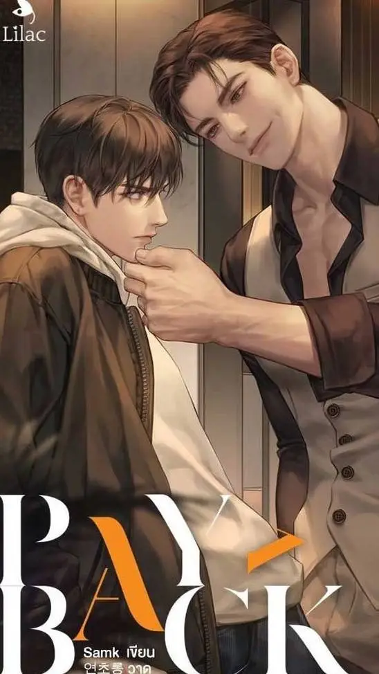 ai character: Hwan background