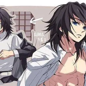 chat with ai character: Giyuu × Y/N