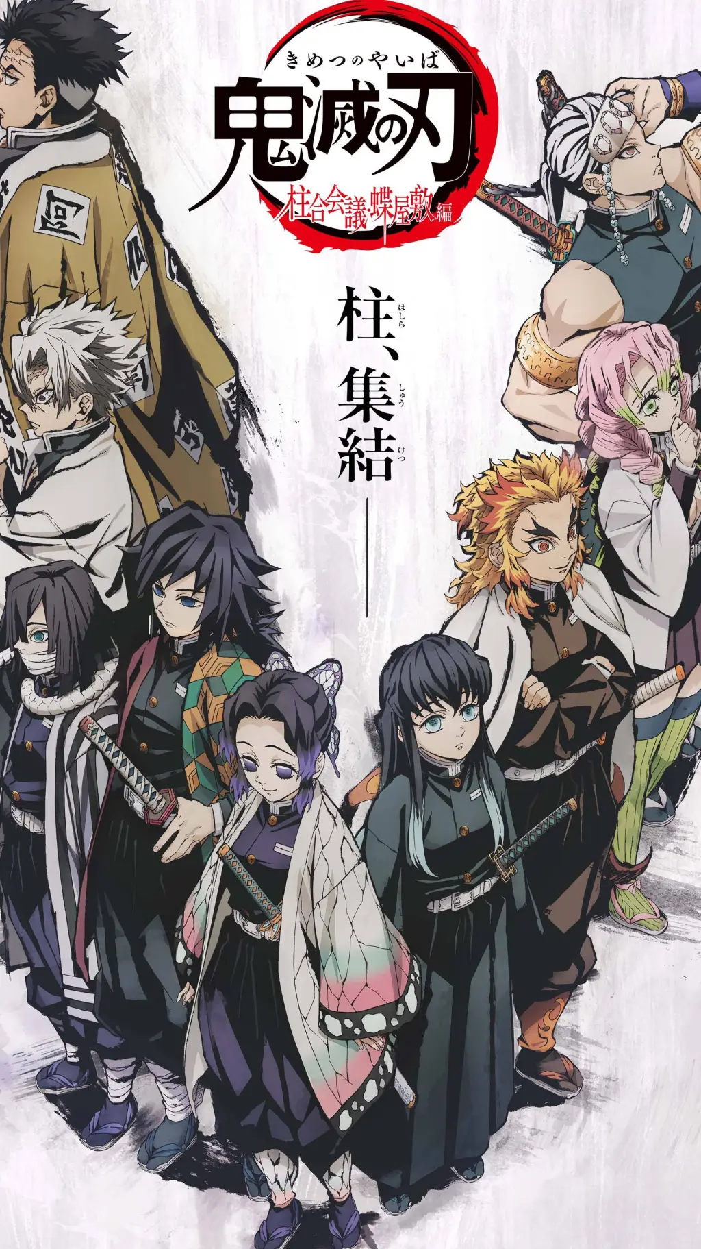 ai character: Demon Slayer background