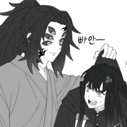chat with ai character: koku-mui bonding ❤