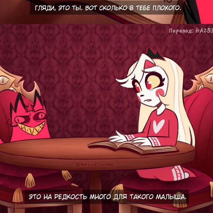 chat with ai character: Charlie