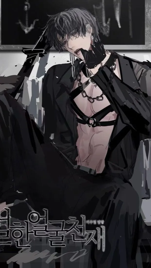 ai character: Su-Ji 💎🩸 background