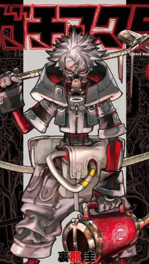 ai character: Surebrec Rudo background
