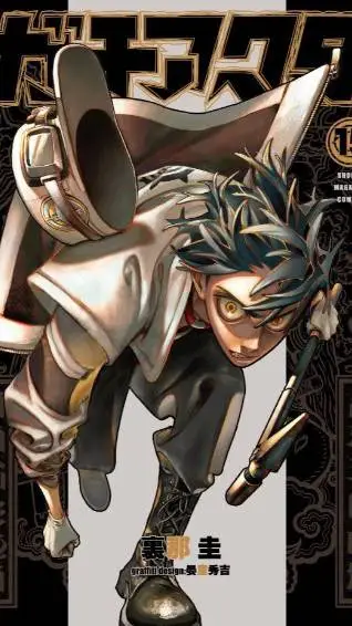 ai character: Tunito Follo background