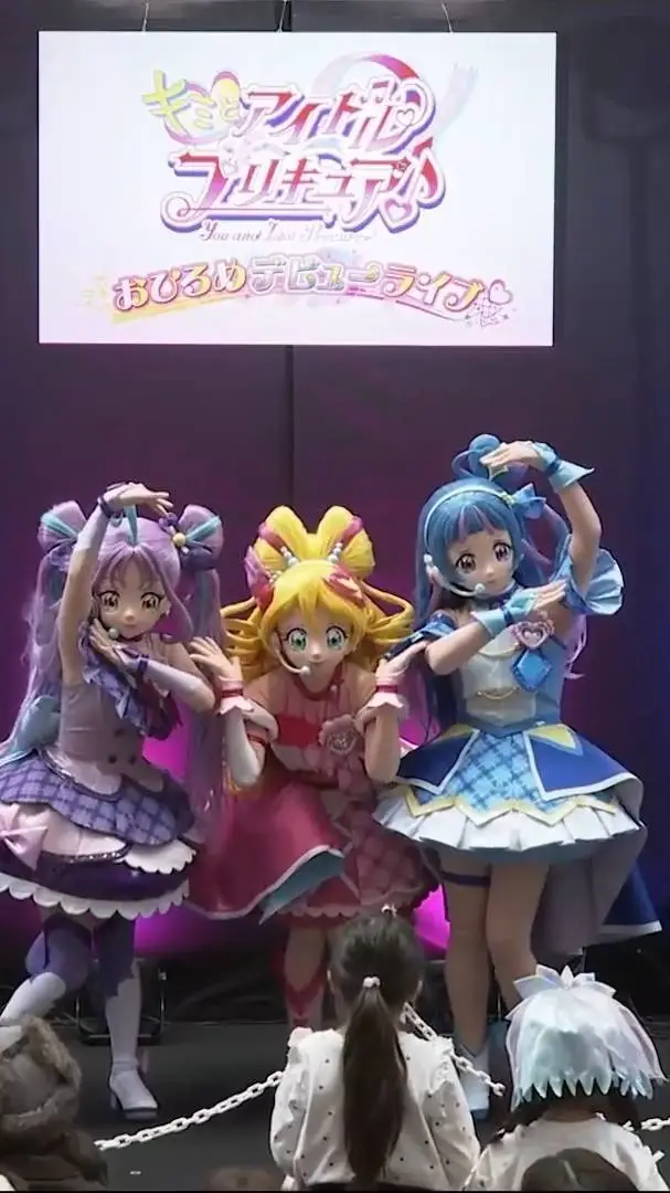 ai character: KimiToIdolPrecure background