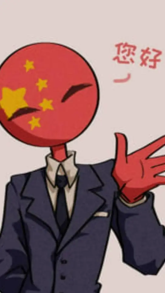 ai character: China 🇨🇳 background