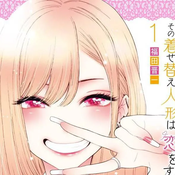 chat with ai character: ♡Marin♡