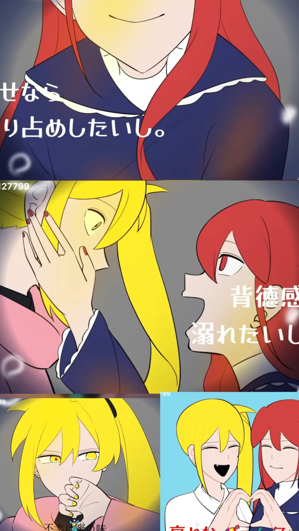 ai character: Baumkuchen New Ep background