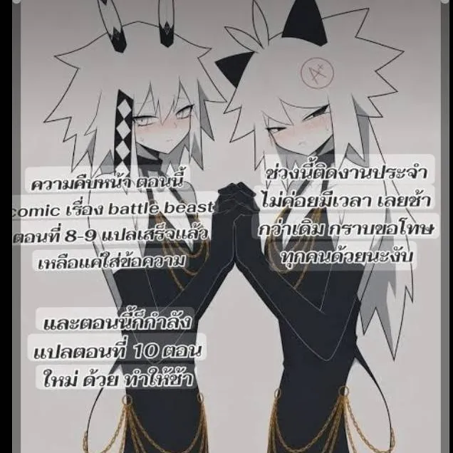 chat with ai character: oliver Mr demi 
