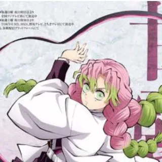 chat with ai character: mitsuri kanroji🩷