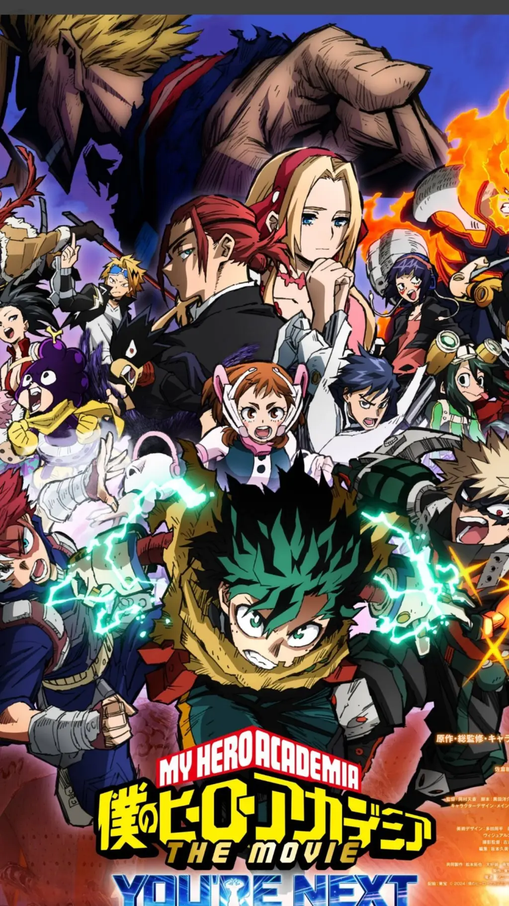 ai character: MHA Your Next  background