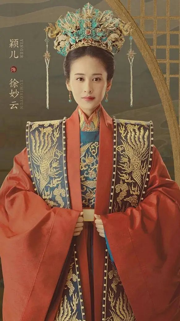 ai character: empress xu of ming background