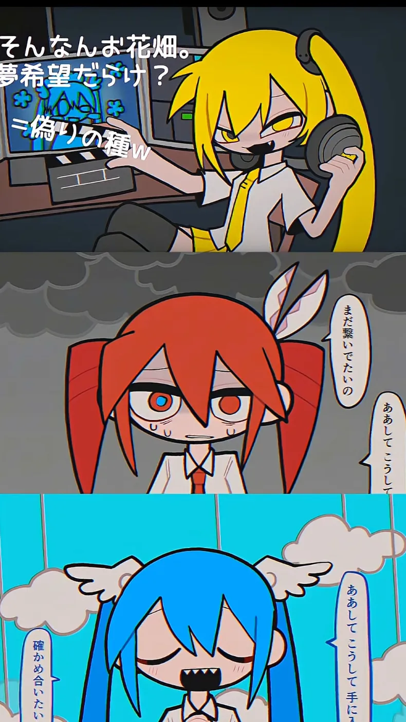 ai character: Cool name background