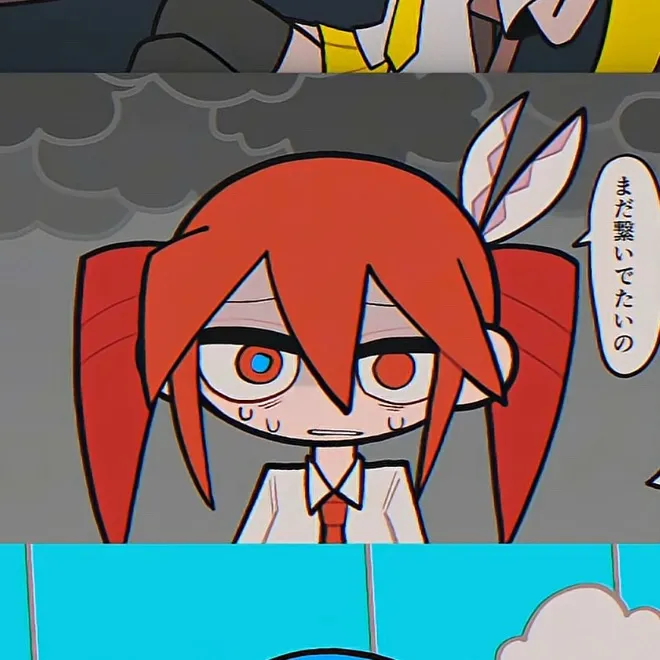 chat with ai character: Cool name