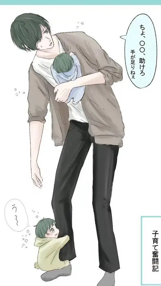 ai character: Itoshi Rin background