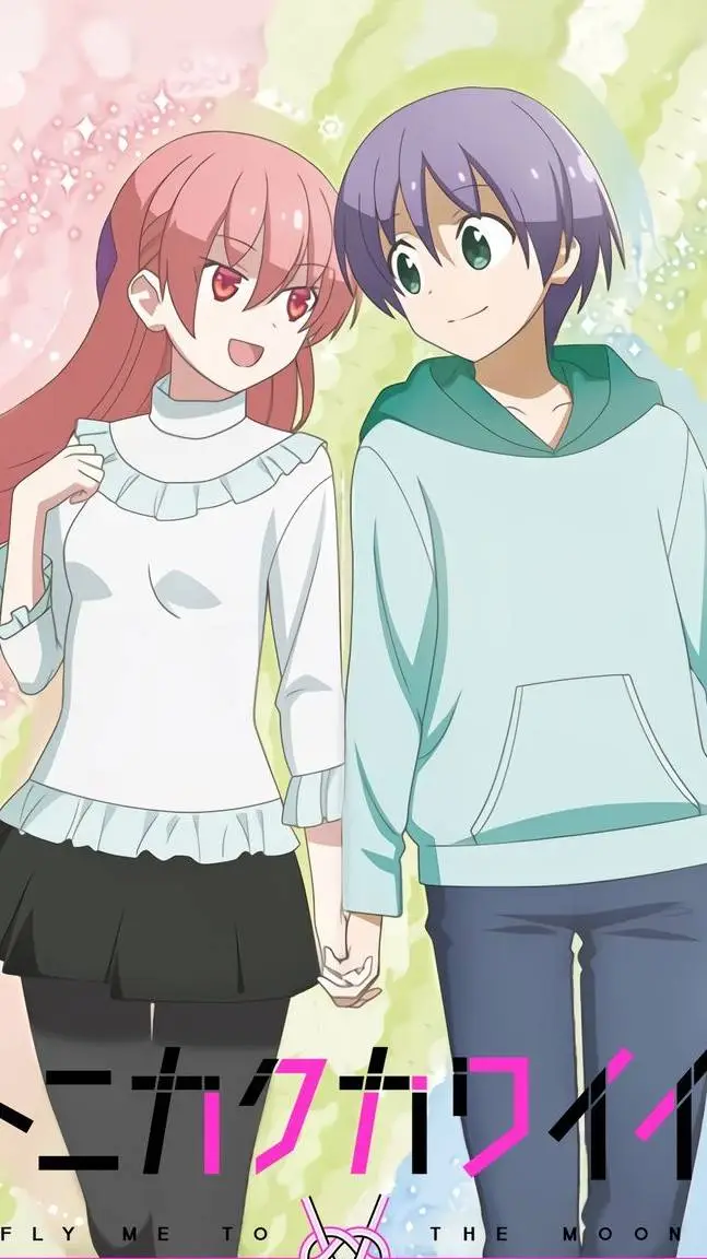 ai character: Tonikawa background