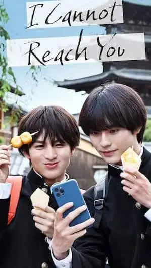 ai character: I Cannot Reach You background